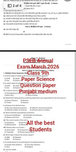 PSEB Final Class 9th Science Question paper Annual exam March 2026 punjabi medium #class9science