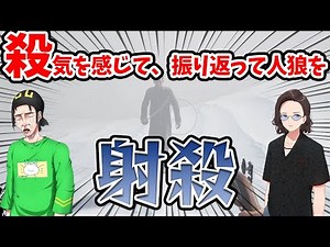 KUN senses a murderous intent, notices the werewolf sneaking up on him, turns around and shoots h...