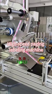 High speed paging labeling machine