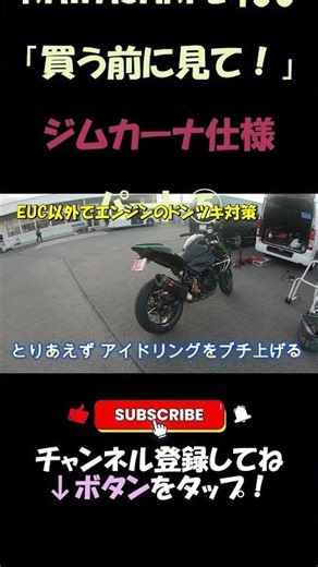 A Z400 in gymkhana spec is a completely different beast… How to deal with the jerking without usi...