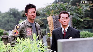 相棒 season2 第02話 | 国内ドラマの動画配信はTELASA(テラサ)-見逃し配信＆動画が見放題