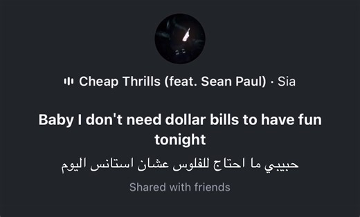 Sia: Unveiling the Emotion Behind Her Music