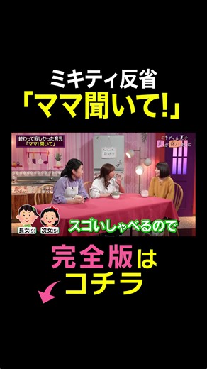 育児の思いを短歌で表現する