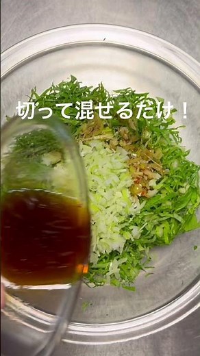 セロリの葉っぱがたくさんあったらコレ作ってみて！#セロリ #セロリの葉レシピ
