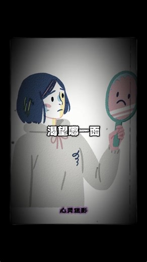 6个心理学技巧让你提升影响力 ＃第一桶金 | 第一桶金