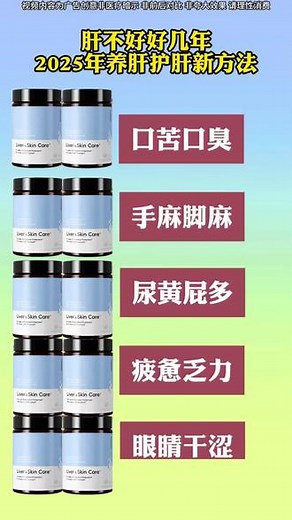 [年龄][男人女人]熬夜爆肝闭眼入！有它我又能“肝”了！加急发货！