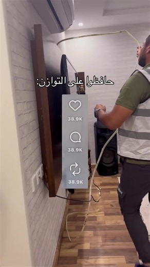 ‏تفاعلكم ✨😍 #viral #تطبيق_نجيك #صيانة_منزلية