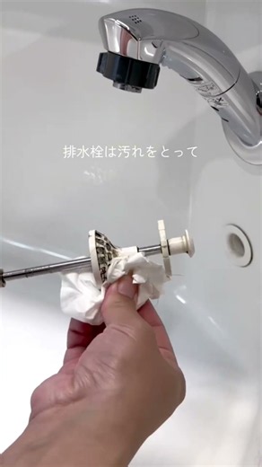 Get a Sparkling Clean Vanity! Easy Reset Cleaning with Daiso Items✨