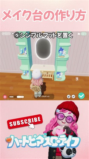 簡単かわいいメイク台の作り方【ハートピアスローライフ】 #shorts