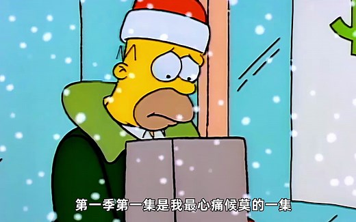 辛普森一家第一季第一集