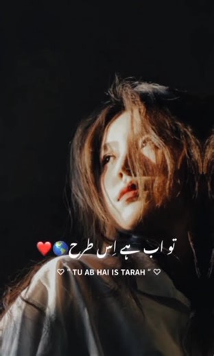 "Aankhon Ke Darmiya" [Slow+Reverb]- Rishbh Tiwari | J.B LO-FI.....