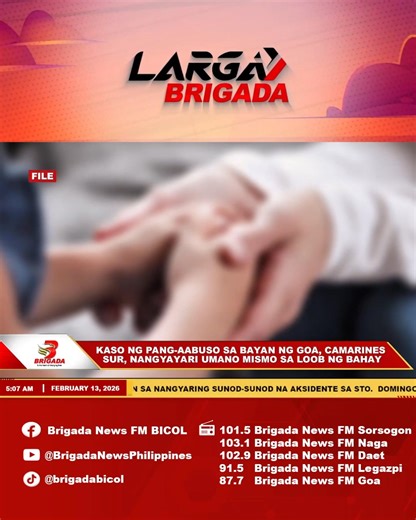 KASO NG PANG-AABUSO SA BAYAN NG GOA, CAMARINES SUR, NANGYAYARI UMANO MISMO SA LOOB NG BAHAY #BrigadaNewsFMBicol | Brigada News FM BICOL