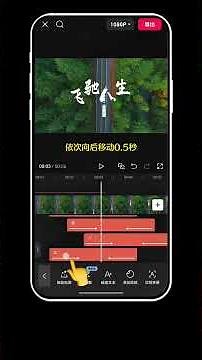 雲霧開場文字消散效果教程 | 免費剪輯教學|教學簡單 | 一看就會 | 一部手機 | 輕鬆搞定 #剪映 #手機剪輯