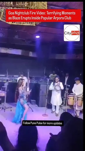 A devastating fire broke out shortly after midnight at the Birch By Romeo Lane nightclub in Arpora, Goa, claiming the lives of 25 people. Eyewitnesses reported that smoke suddenly began rising from the ceiling during a live performance, triggering panic inside the packed venue. Video footage from the incident shows chaos as attendees attempted to escape, but the blaze spread so rapidly that many were unable to make it out in time. Police and fire teams rushed to the spot and continue to carry ou