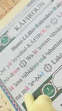 Sourate KAFIROUN en Phonétique verset par verset سورة الكافرون #quran #fyp #foryou #pourtoi #france