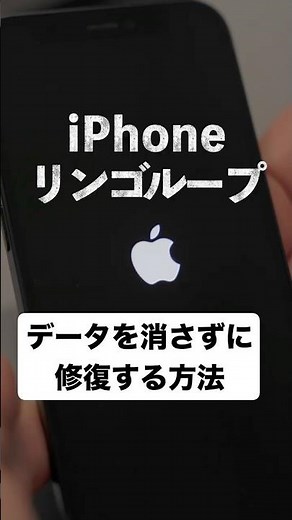 [2026 Latest] How to Fix iPhone Apple Logo Loop on iOS 17: No Reset or Data Loss Required
