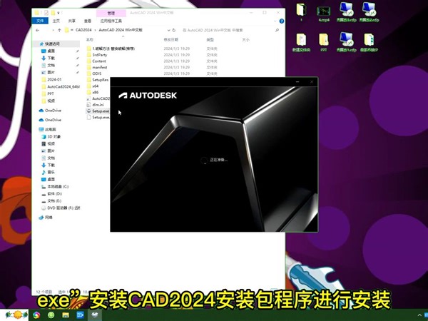 cad产品序列号和密钥AutoCAD如何安装激活