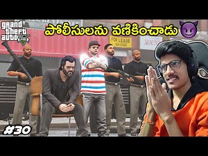 POWER OF MONSTER | Youngsters Real Life Mod | In Telugu | #30 | THE COSMIC BOY