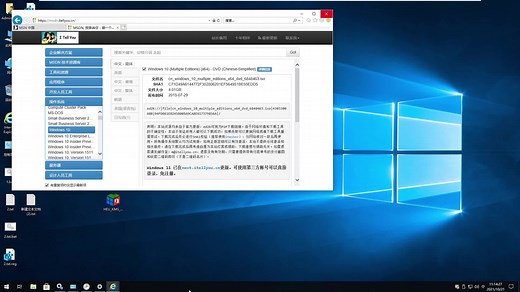 win10中怎么开启关闭搜索框