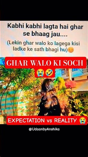 Expectation vs Reality 😂 | Ghar Wale Overthinking 😭