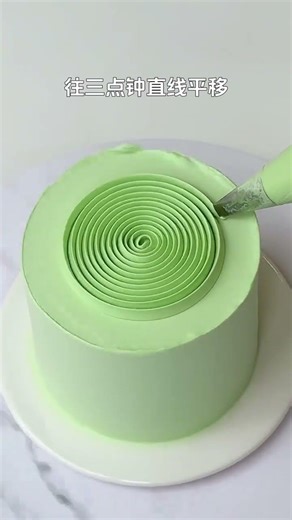 Master the Art of Water Ripple Smoothing in Cake Tutorials