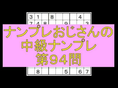 ヨコ２コ、タテ２コ、列チェックの順で解けました。
