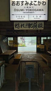 Endless Rain: A Short Story of Constant Rain