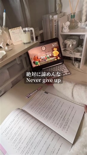 2026年の目標設定と自己改善法