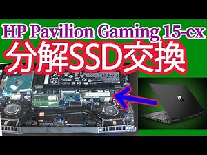 分解してSSD交換（クローン作製）HP Pavilion Gaming 15-cx0000 4K 【Gadget】＃HP Pavilion Gaming ＃JAPAN
