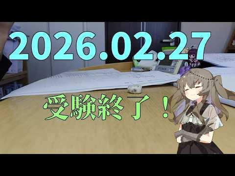 [Ronin's over!] All exams are over! VOICEVOX/Meimei Himari