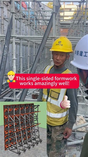 Single-sided formwork, super easy to use!