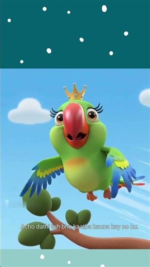 আতা গাছে তোতা পাখি।kids videos,cartoons for kids,kids cartoon