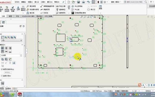 SW 多孔板类零件快速二维出图设计