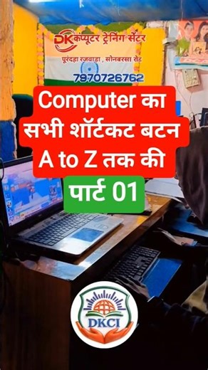 Ctrl + C / Ctrl + V 😎 | Computer Shortcut Magic ✨