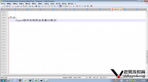 Python全栈开发（第十部分）：Flask+SQLAlchemy、爬虫、web微信、scrapy安装