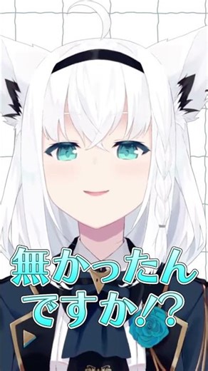 自分が犯したPONをすこん部に擦り付けるフブさん