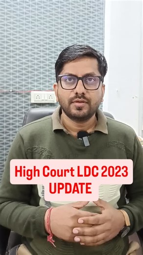 Eklavya computers by prabhat Sir on Instagram: "#HIGHCOURTLDC2023 #LDCRESULT2023 #prabhatwalia #eklavyatyping"