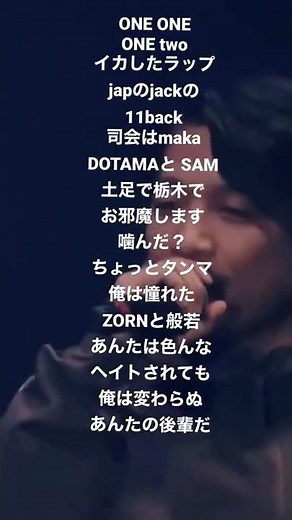 SAMのバース集上げたので見て！ SAM vsDOTAMA