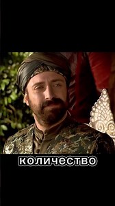 Did you notice these bloopers in the Turkish series "Magnificent Century"? #movies
