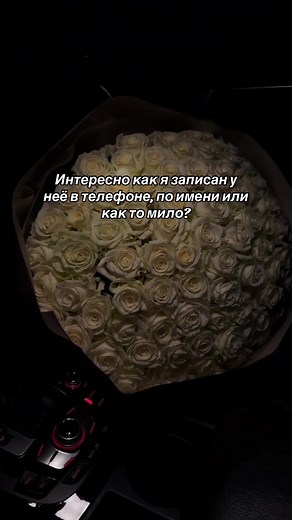 Як я записаний у телефоні: цікаві факти та жарти