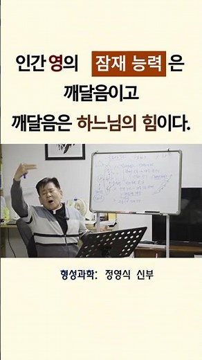 영의 잠재능력