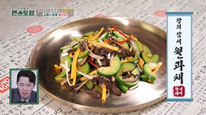 12K views · 182 reactions | [Fun-Staurant] [ENGsub]  Royal Strings &Golden Crisps  For more videos on Fun-Staurant, head to our YouTube channel! (https://www.youtube.com/@kbsworldtv) #편스토랑 #FunStaurant #KBSWORLDTV KBS WORLD TV 250324 | KBS WORLD | Facebook