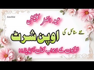 60+Top Trending Open Shirt Design 2025 / Open Shirt Design For Eid / Open Shirt Design Ideas