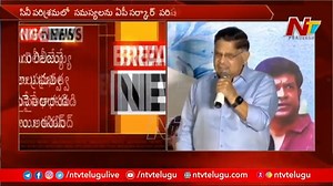 Producer Allu Aravind Request AP Government to Solve Film Industry Problems #ProducerAlluAravind #APGovernment #FilmIndustryProblems #NTVNews #NTVTelugu | Ntv Telugu