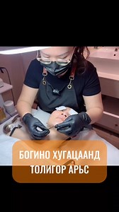 16K views · 29 reactions | @usbeauty_salon | Goodmom | Facebook