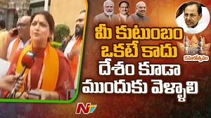 1.6K views · 20 reactions | Actress, BJP Leader Kushboo Face to Face over BJP Meeting at Hyderabad #BJPNationalExecutiveMeeting #Kushboo #Hyderabad #NTVNews #NTVTelugu | Ntv Telugu | Facebook