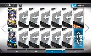 【DC-7突袭】单核令攻略打法