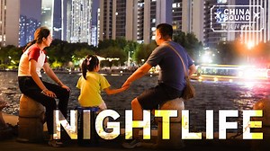 People enjoy colorful nightlife on the banks of Haihe River in Tianjin