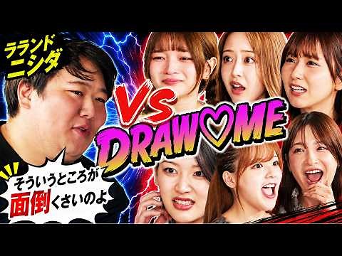 【DRAW♡ME】Let's try variety show projects that other idols can't do! (Mirichamu, Fukutome Miho, Mo...