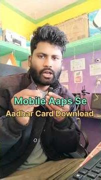 Mobile App Se Aadhaar Card Download Kaise Kare | Step-by-Step Guide